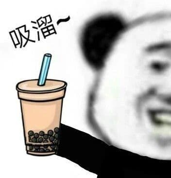 吸溜 