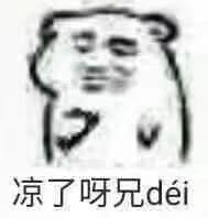 ,搞笑,沙雕,
