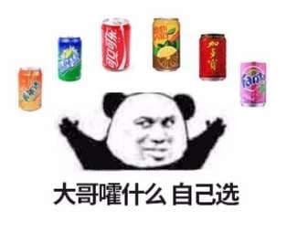 ,金馆长熊猫头,抱大腿,