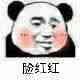 ,金馆长熊猫头,害羞,