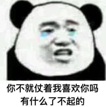 ,搞笑,沙雕,