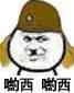 ,搞笑,沙雕,挑衅,