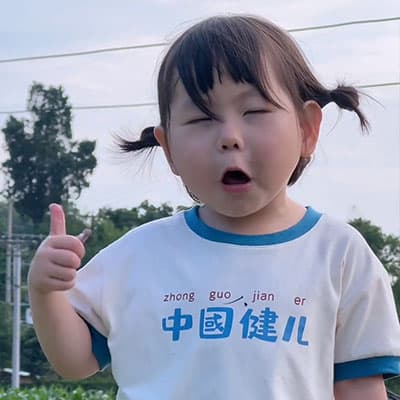 ,瑶一瑶小肉包,萌娃,头像