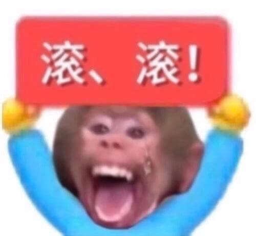 滚滚 