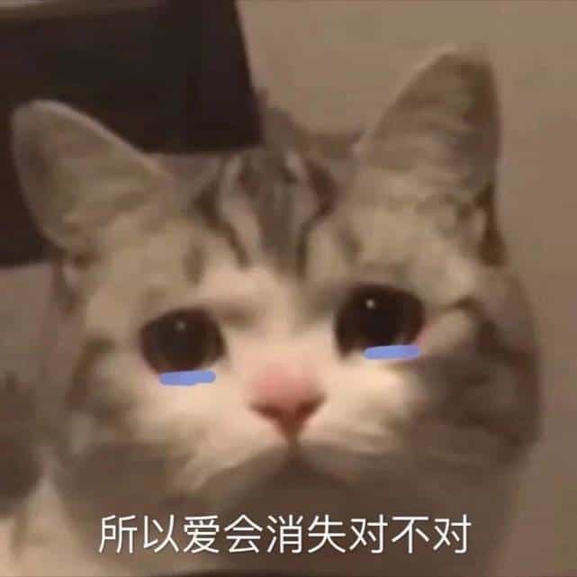 ,伤心,委屈,难受,情侣,