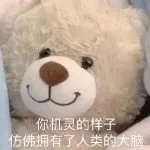 ,怼人,嘲讽,