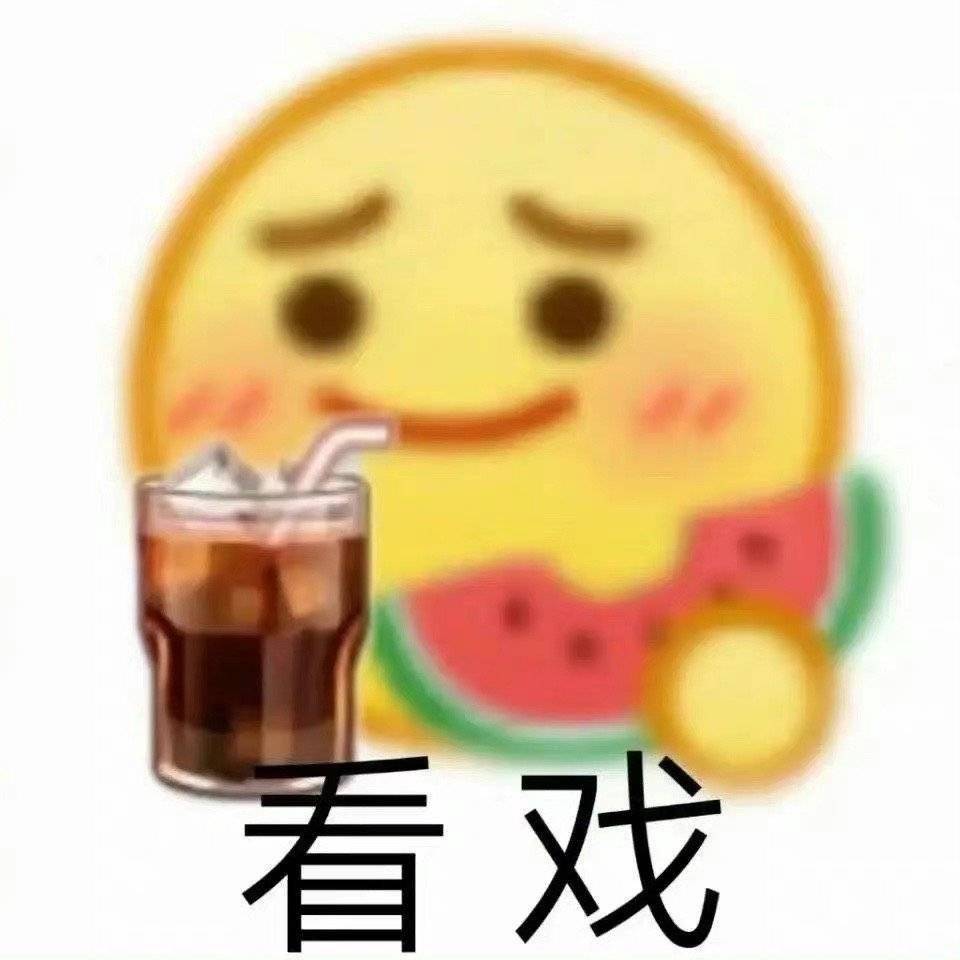 ,无语,