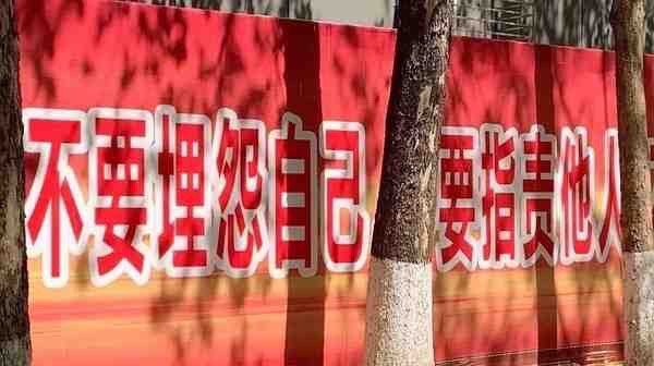 ,嚣张,安慰,倒反天罡,