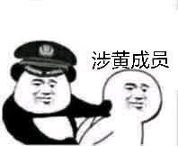 ,金馆长熊猫头,搞笑,沙雕,
