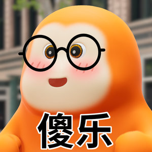 ,可爱,