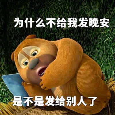 表情包