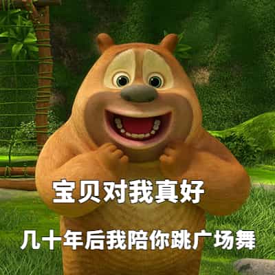 表情包
