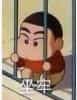 ,难受,无语,游戏,蜡笔小新,