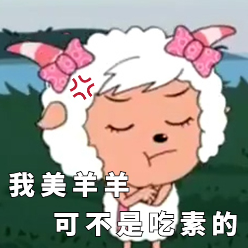 ,喜羊羊与灰太狼,美羊羊,