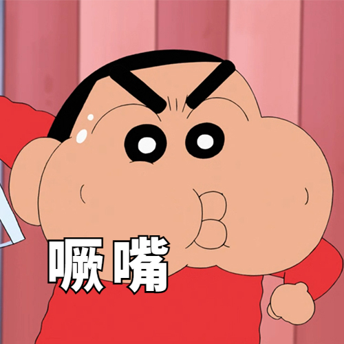 ,蜡笔小新,